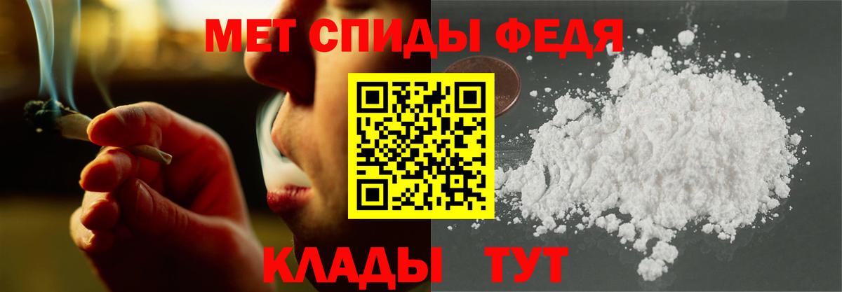 Изобильный  Амфетамин  Вход с VPN  Амфетамин Premium 