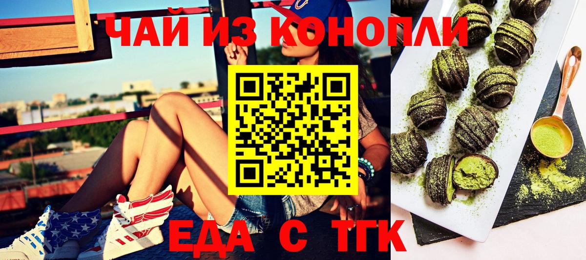Изобильный  Canna-Cookies конопля  Вход с VPN 