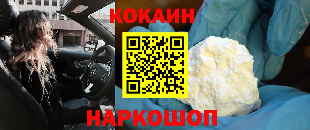 КОКАИН Боливия Изобильный