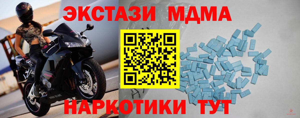Экстази mix Изобильный