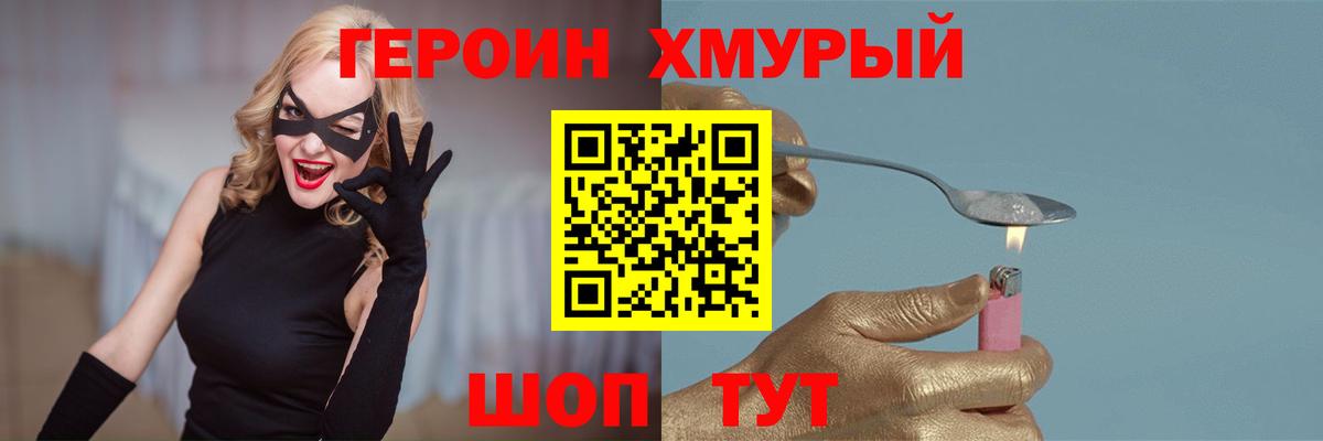 Изобильный  Героин герыч  Вход с VPN 