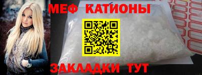 ешки Ставрополь