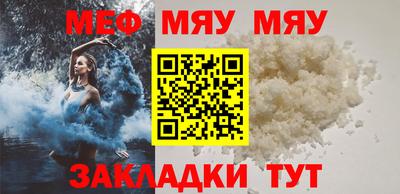 ешки Ставрополь