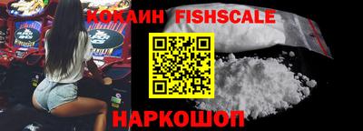 ешки Ставрополь