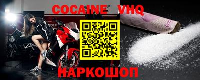 ешки Ставрополь