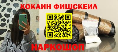 гидропоника Старая Купавна