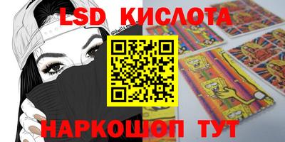 ешки Ставрополь