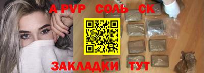 шишки Среднеуральск