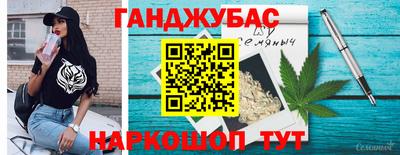 ешки Ставрополь