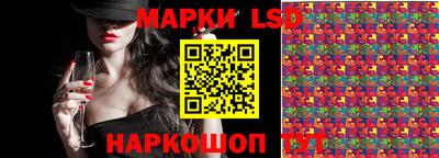 ешки Ставрополь