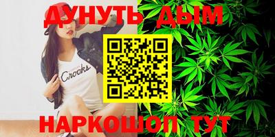 гидропоника Старая Купавна