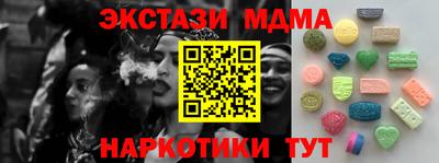 ешки Ставрополь