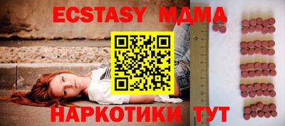 ешки Ставрополь