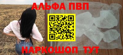шишки Среднеуральск