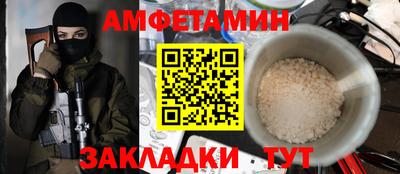 ешки Ставрополь