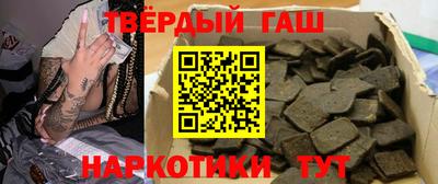 ешки Ставрополь