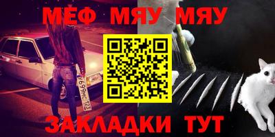 ешки Ставрополь