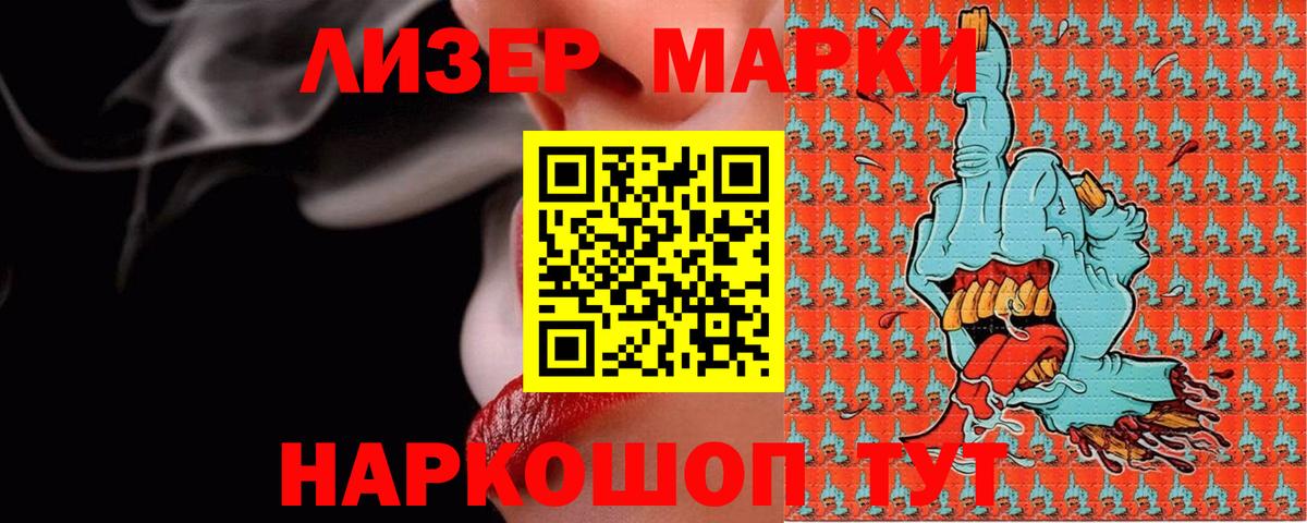 Изобильный  Лсд 25 экстази ecstasy  Вход с VPN 