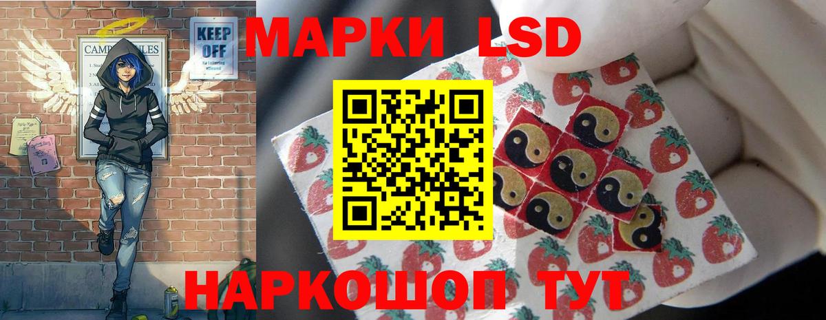 Лсд 25 экстази кислота Изобильный