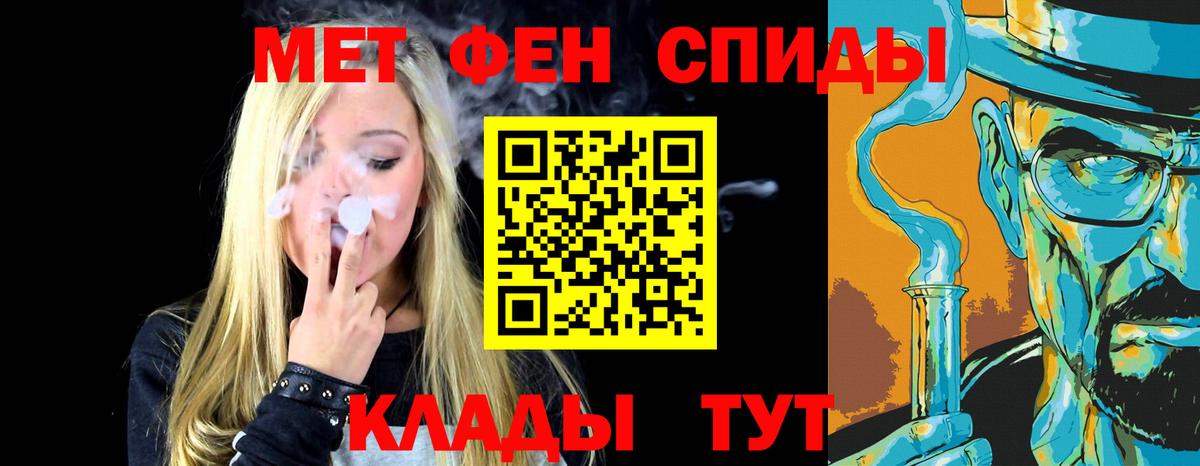 Метамфетамин пудра  Вход с VPN  Изобильный 