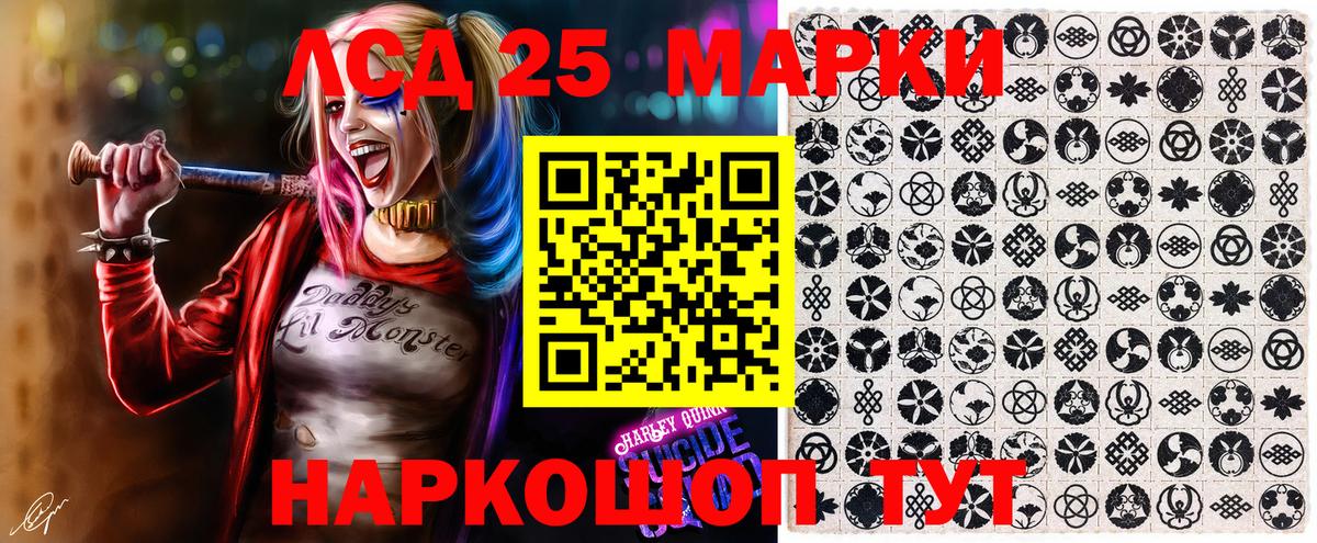 Марки NBOMe 1,8мг Изобильный