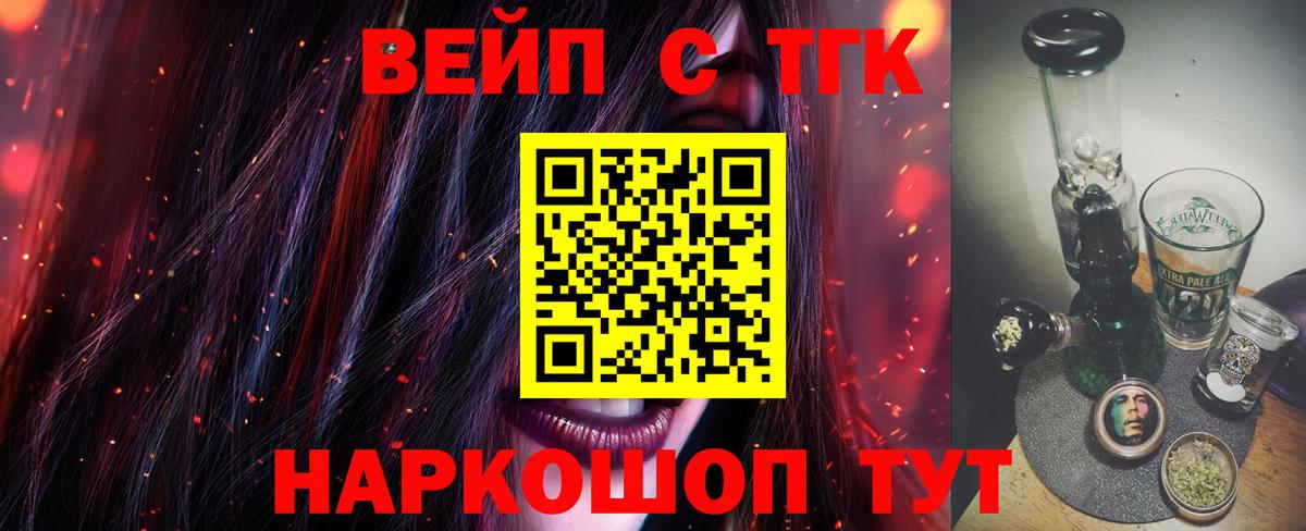 Дистиллят ТГК THC oil Изобильный